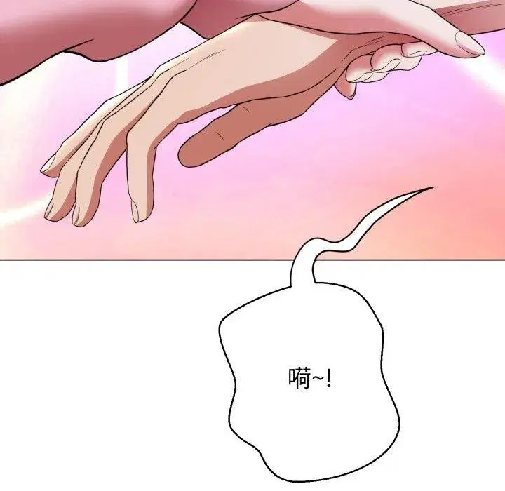 第27話 - 第235页