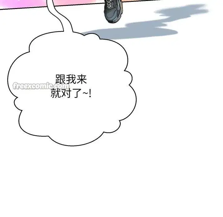 第27話 - 第238页