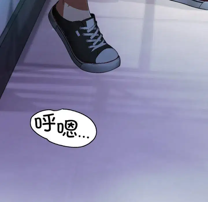 第27話 - 第251页