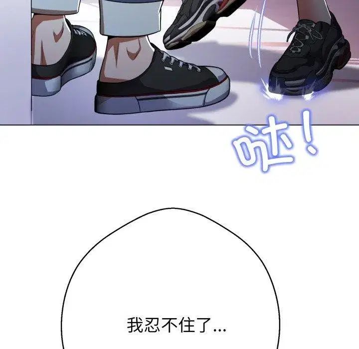 第27話 - 第261页