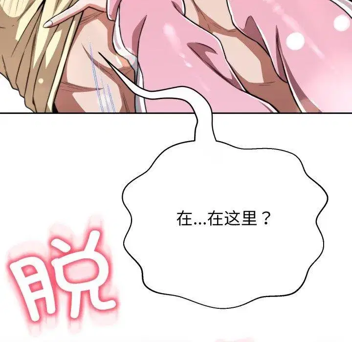 第27話 - 第263页