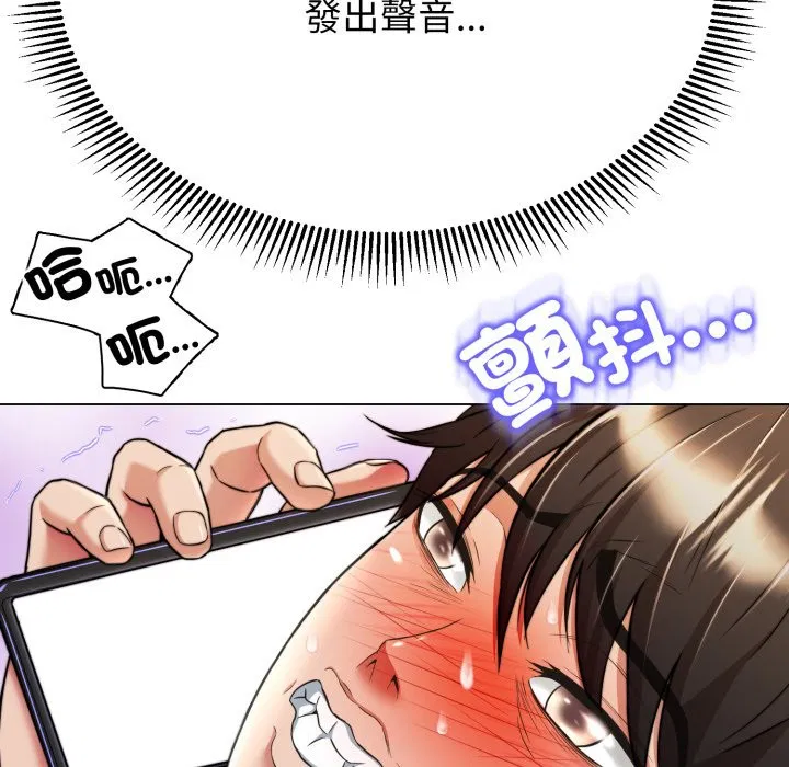 第28話 - 第107页