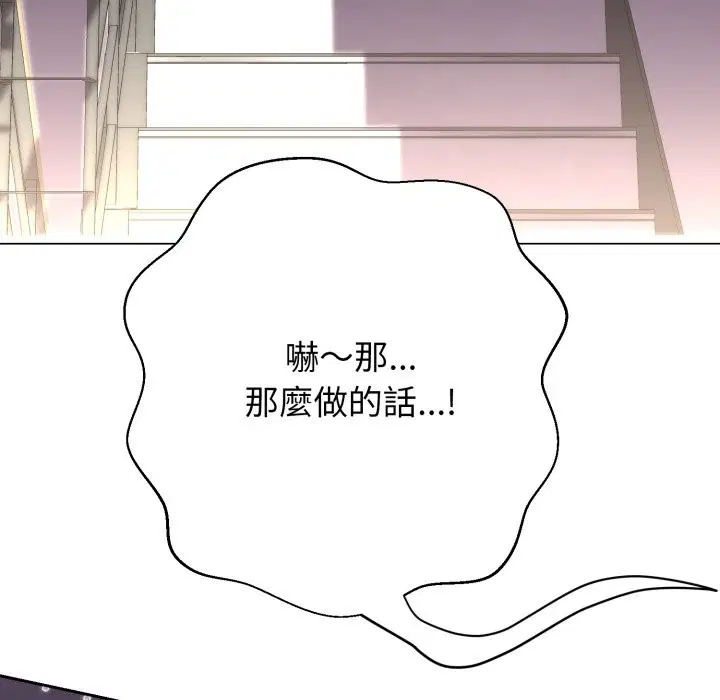 第28話 - 第115页