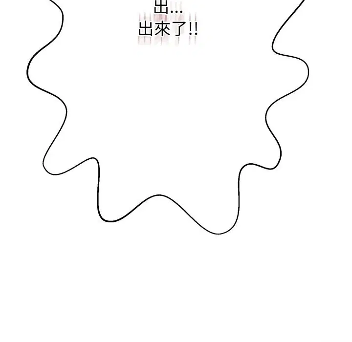 第28話 - 第127页