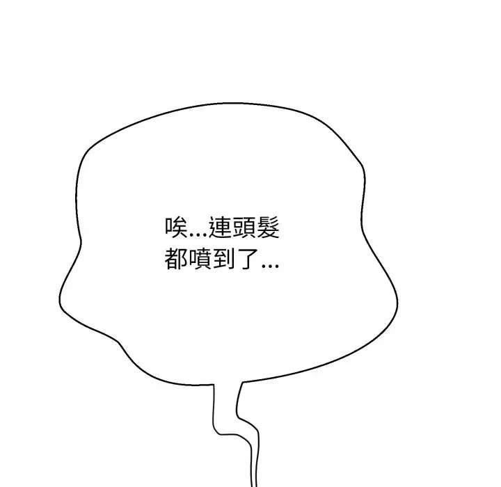 第28話 - 第145页