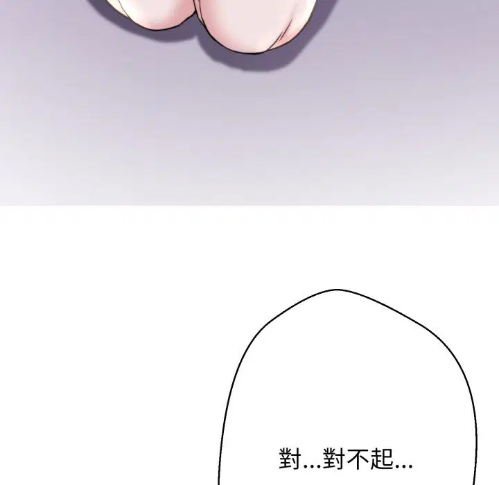 第28話 - 第149页