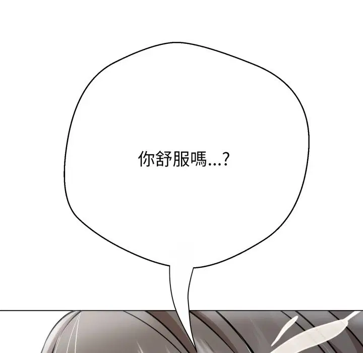 第28話 - 第165页