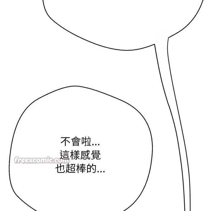 第28話 - 第182页