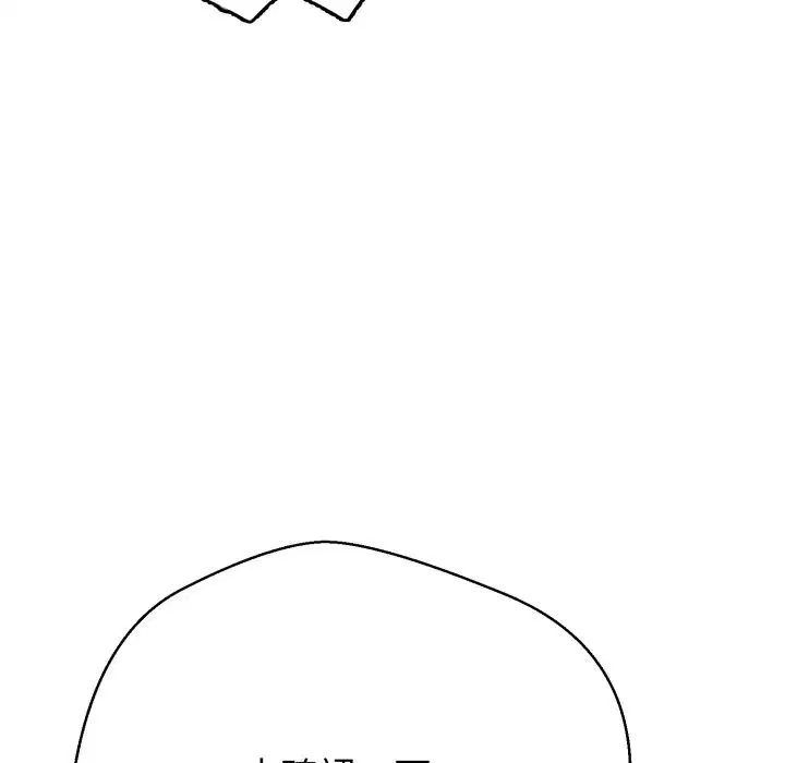 第28話 - 第201页