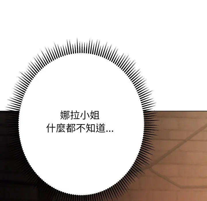 第28話 - 第211页