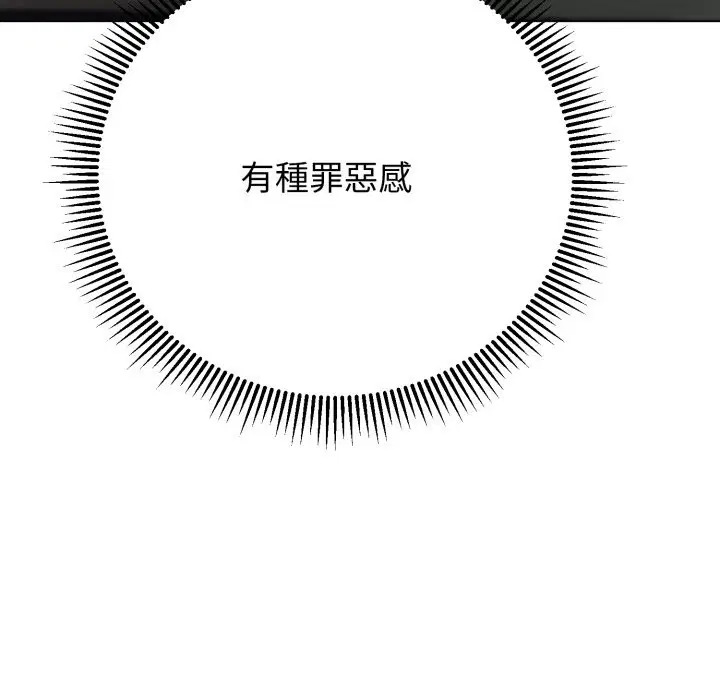 第28話 - 第221页