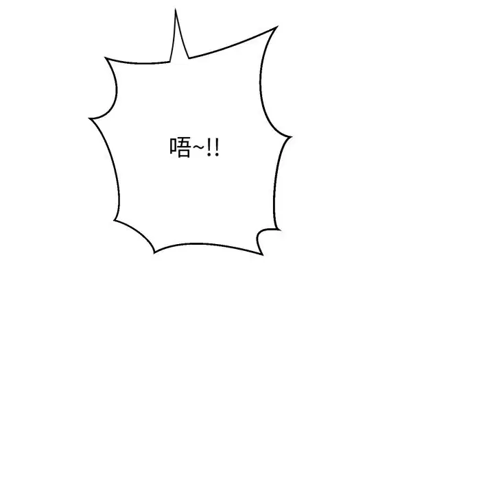 第28話 - 第236页