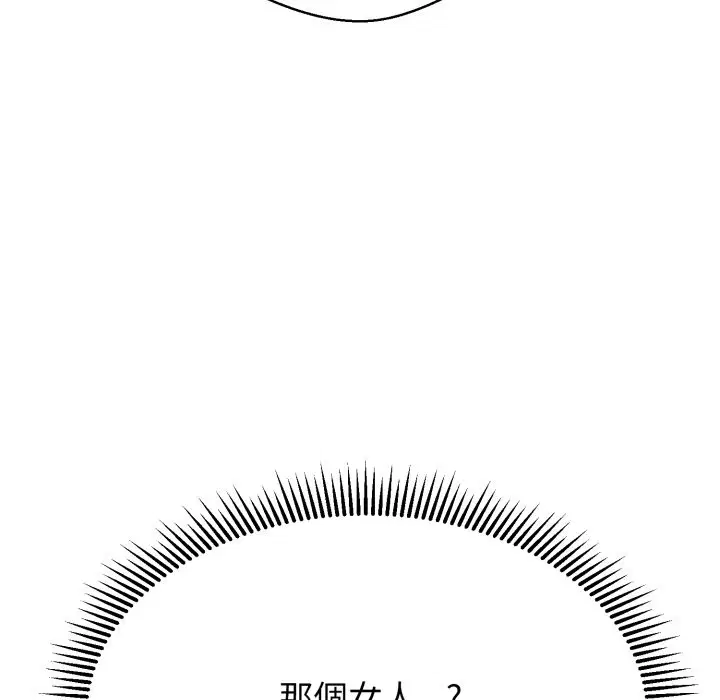 第28話 - 第244页