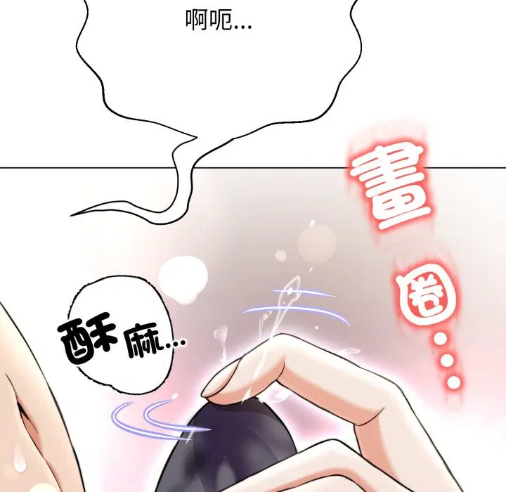 第29話