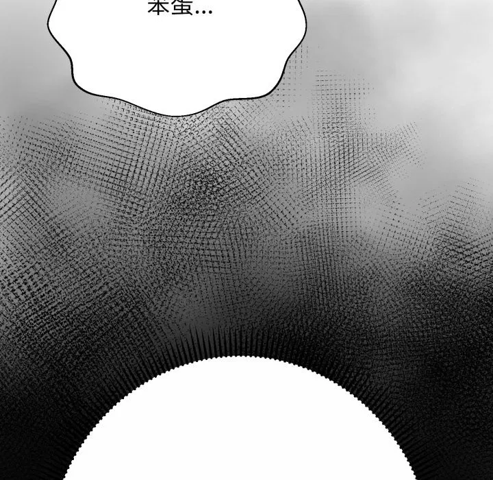 第30話
