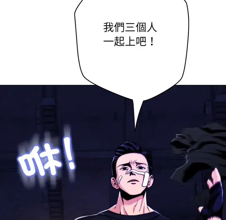 第31話