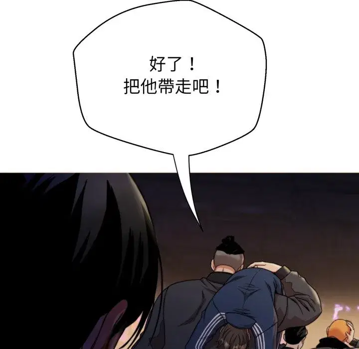 第31話