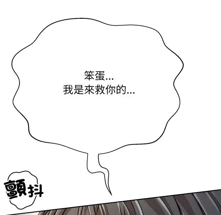第33話