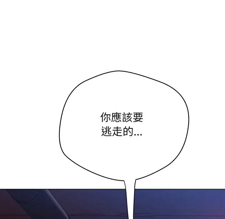 第33話