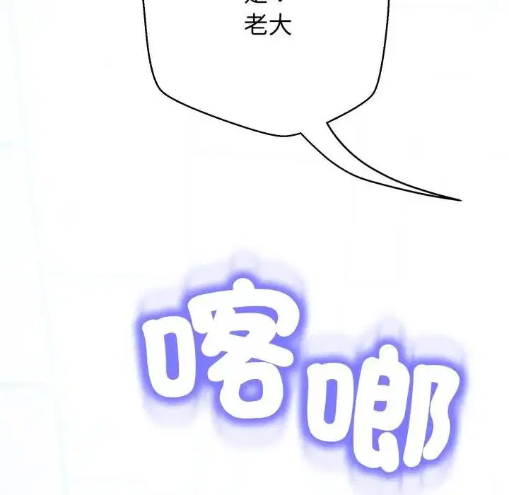 第34話