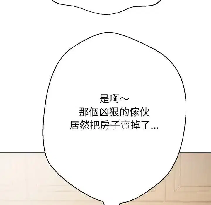 第35話