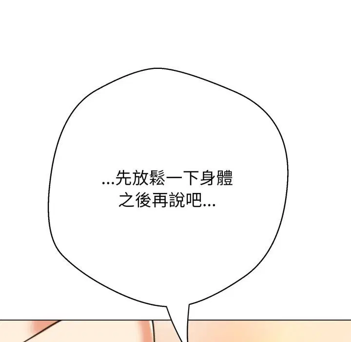 第36話