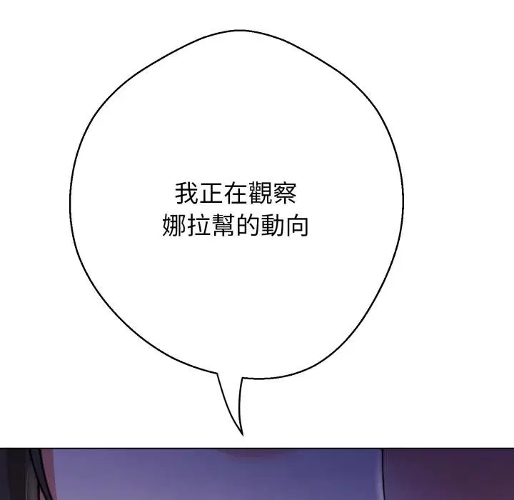 第36話