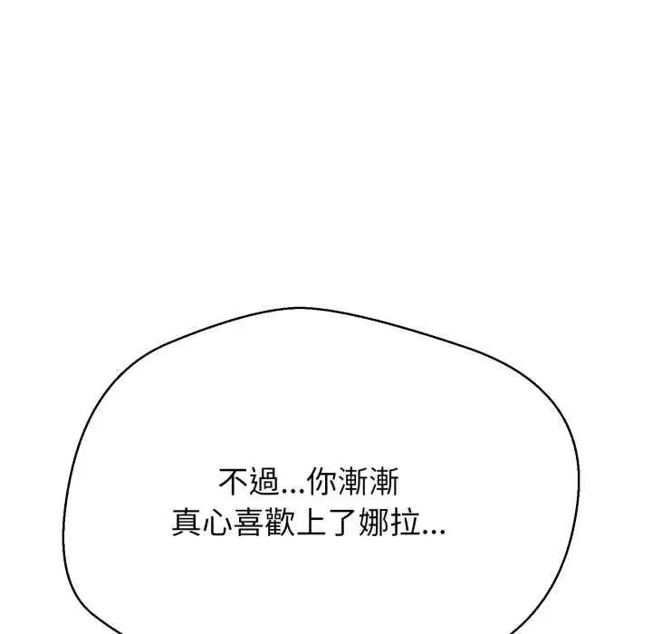 第38話