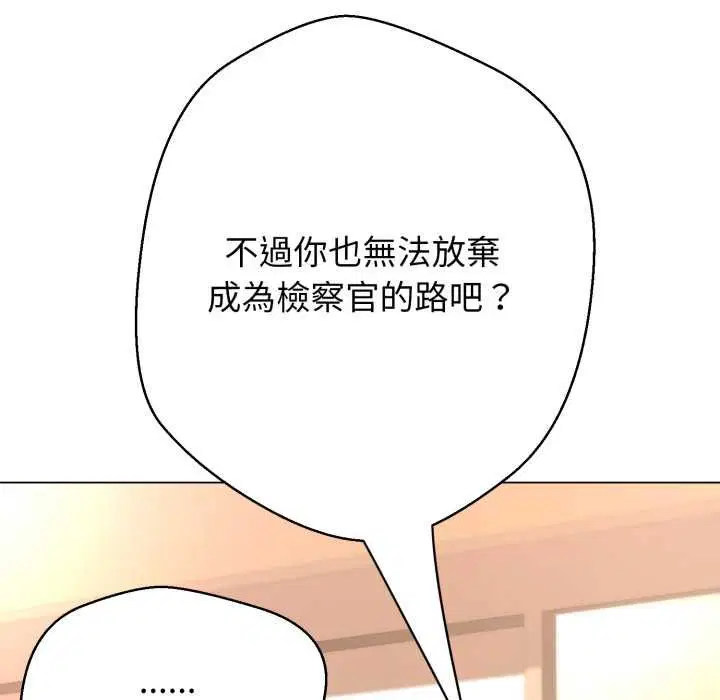 第38話