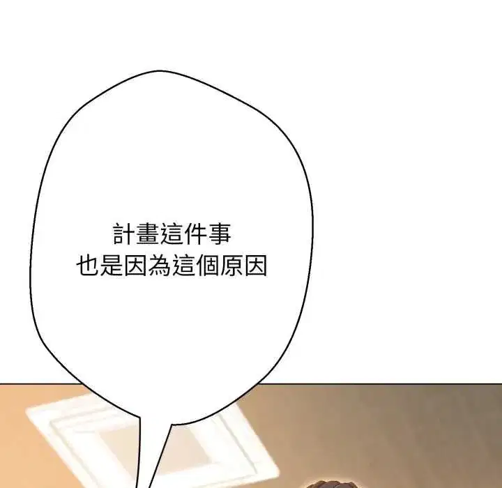 第39話