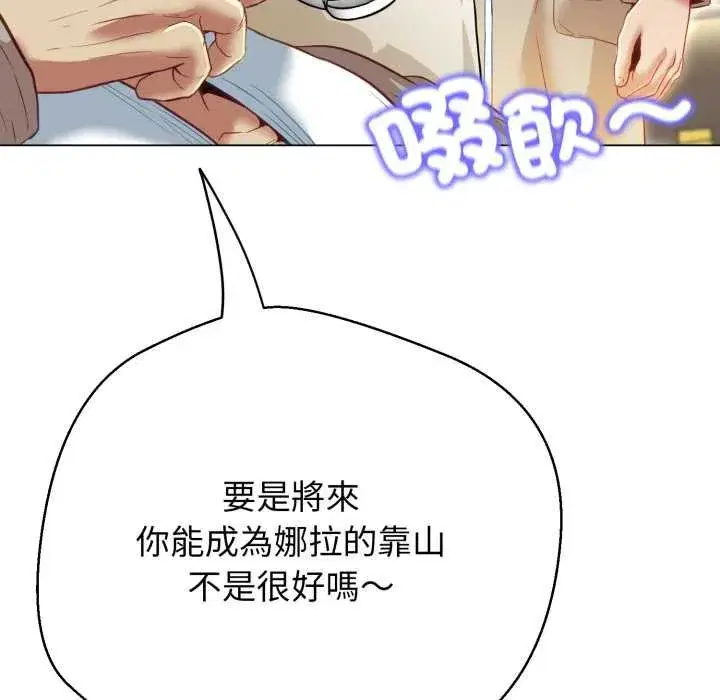 第39話