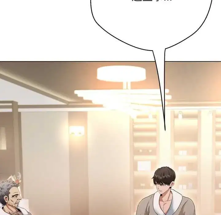 第39話