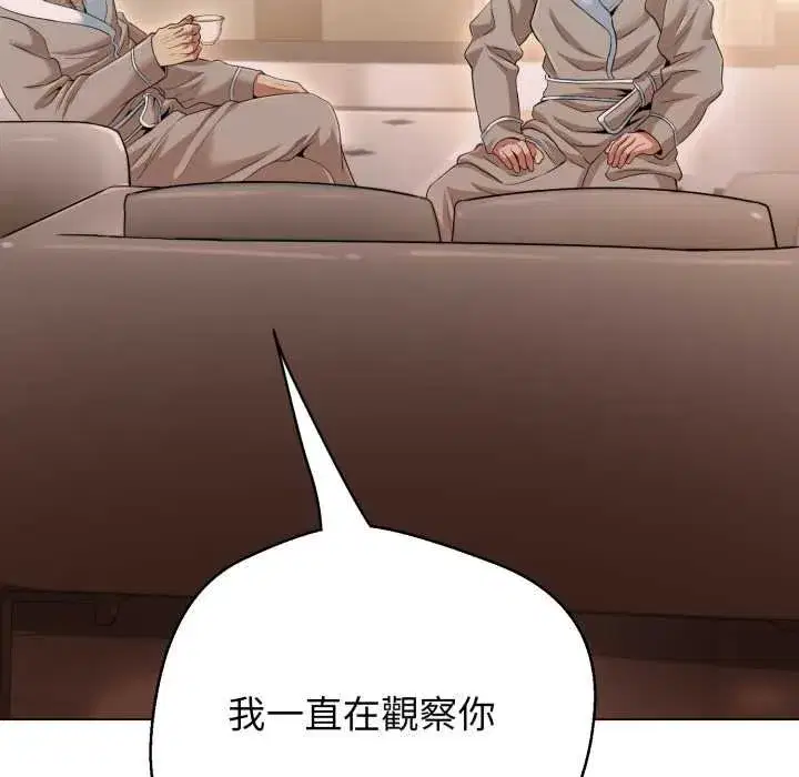 第39話