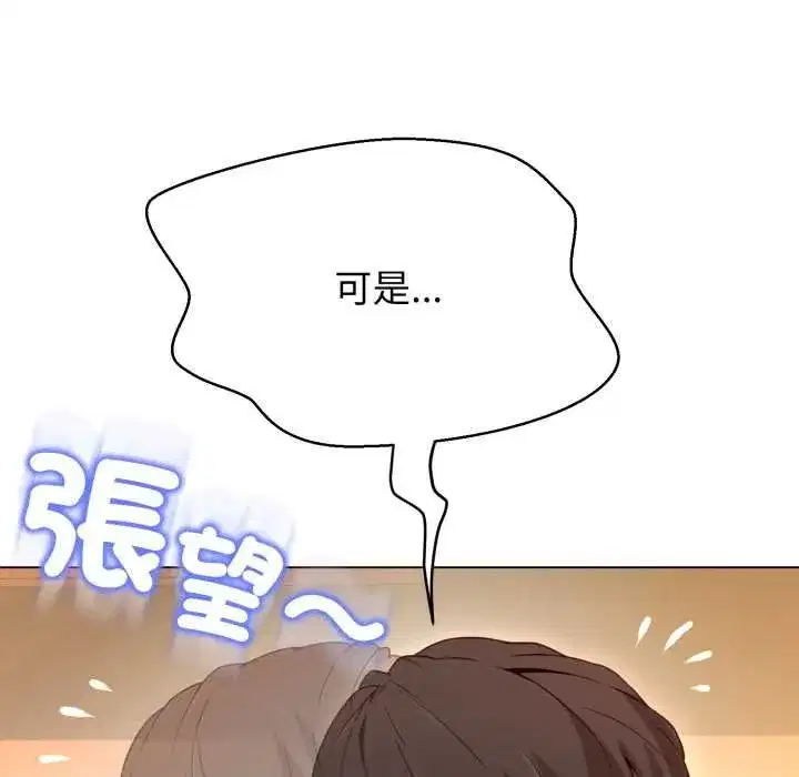 第39話