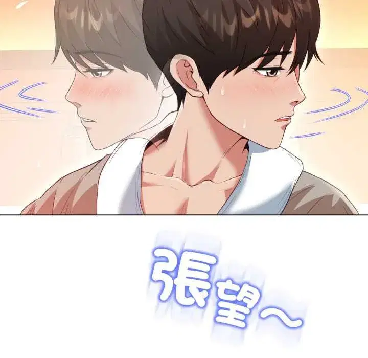 第39話