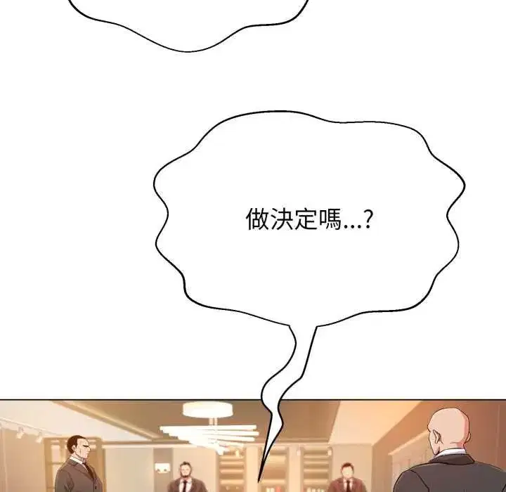 第39話