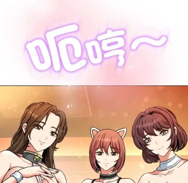 第39話