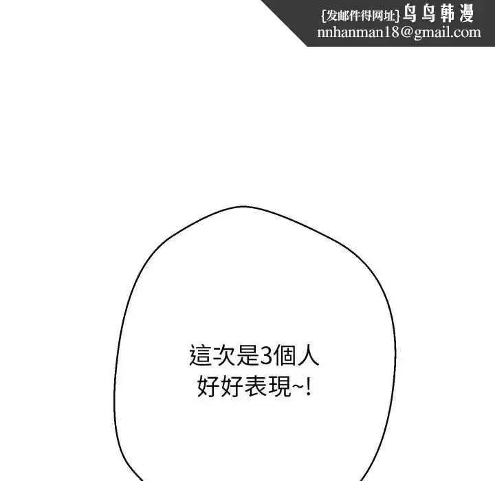 第39話