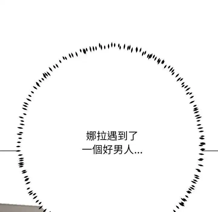 第39話