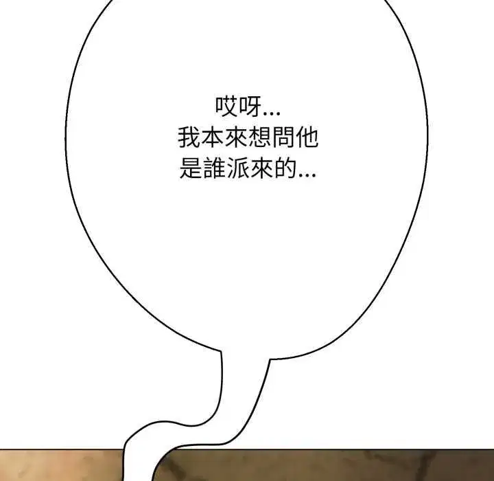 第39話
