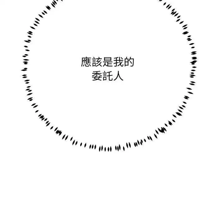 第39話
