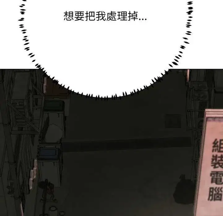 第39話