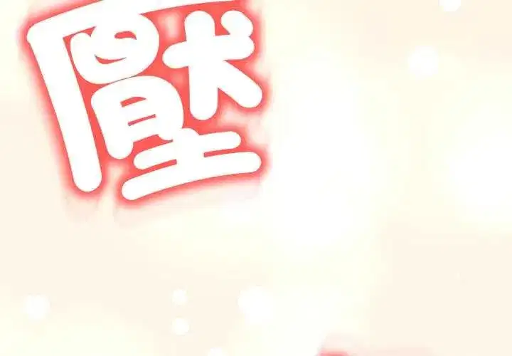 第39話
