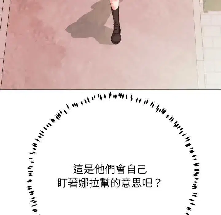 第39話