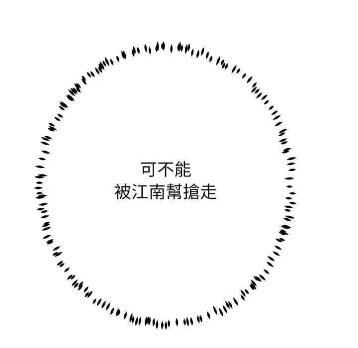 第39話