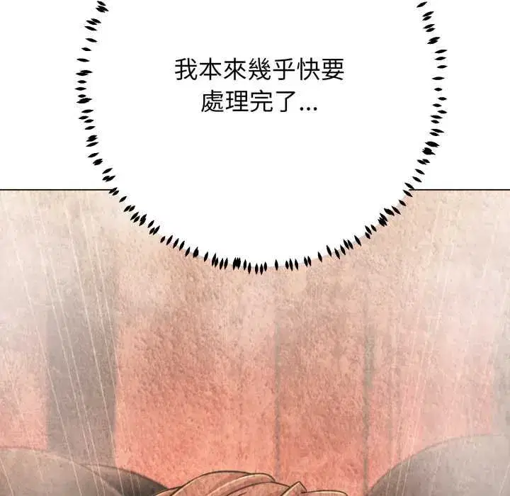 第39話