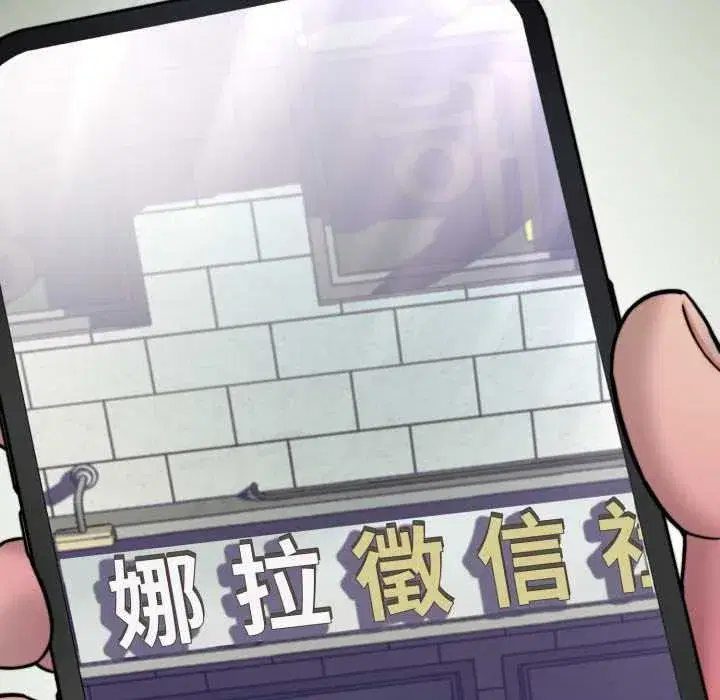第39話