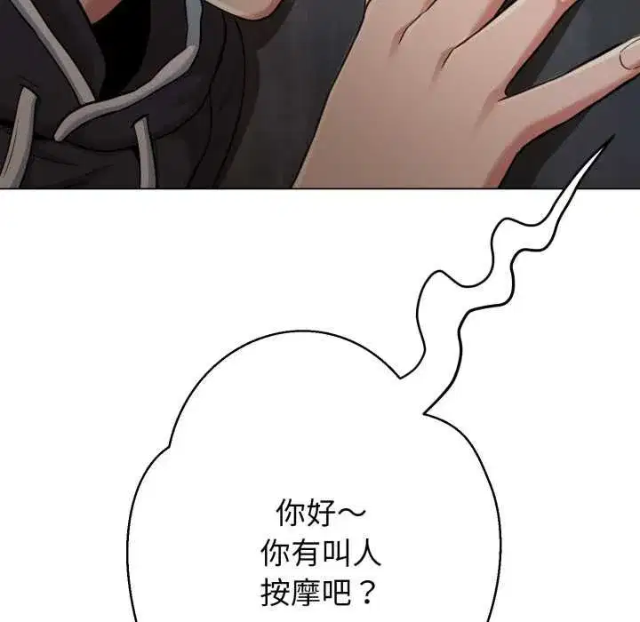 第39話