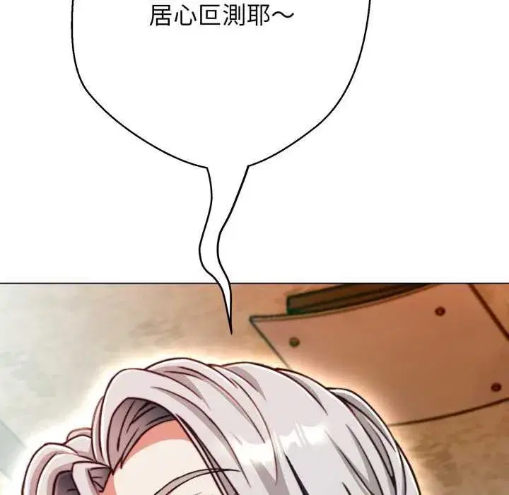 第39話