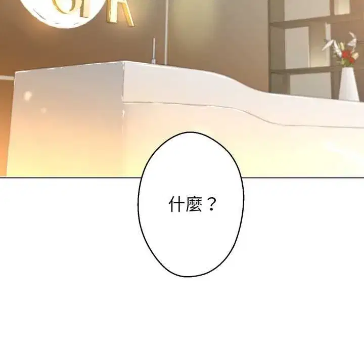 第39話